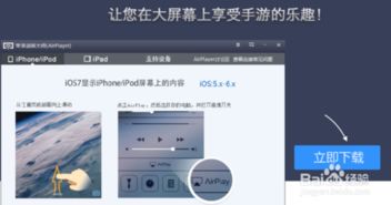 苹果录制游戏视频软件,轻松捕捉精彩瞬间