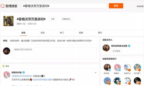 铁路运营大师 