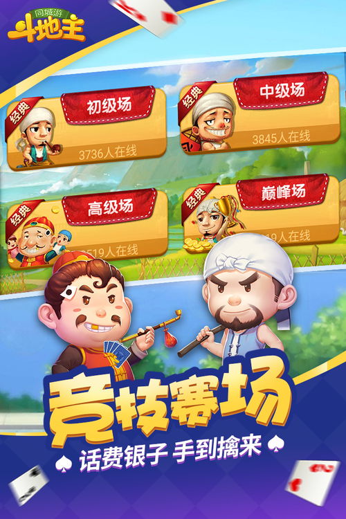 地狱有什么不好游戏官网版 