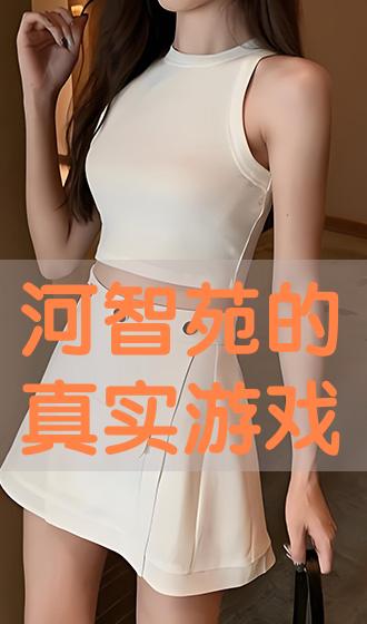 真实的越野赛车 