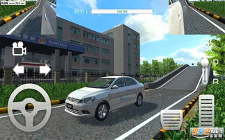 3D驾考模拟游戏手机最新版2024下载安装 