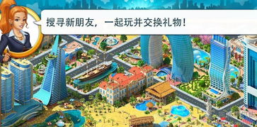 动物夜市游戏破解版 