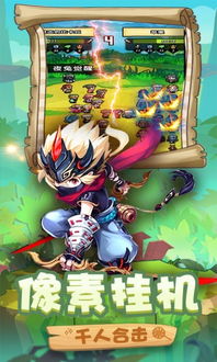 畅想易百下载官网版免费下载 