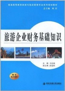 生涯规划自我认识游乐场 