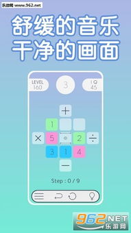 非凡的大多数游戏破解版 