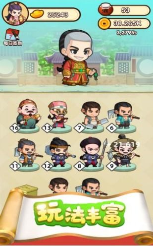 找回压岁钱的100种 [][][] 2 