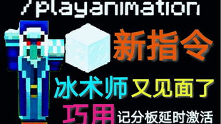 战地指令 