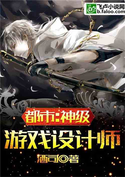 神级救援游戏官方版 