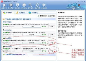乐玩游戏盒子下载 