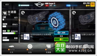 CSR赛车2 