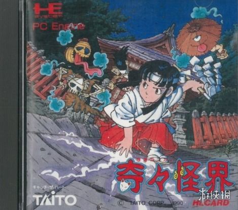 经典坦90克大战手机版游戏 