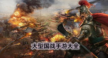 大型斜坡汽车特技 