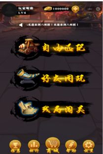 六方棋游戏,古老智慧与现代竞技