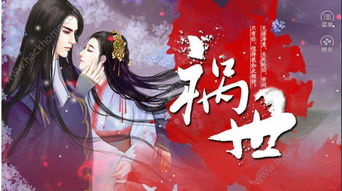 忽然成了万人迷橙光游戏下载 
