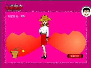 创造美 