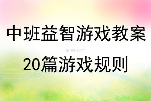 碧蓝档案2024最新版 