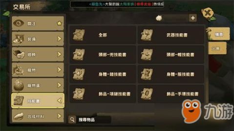 双人小游戏合集 