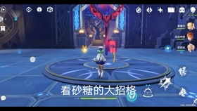 同学请开麦 