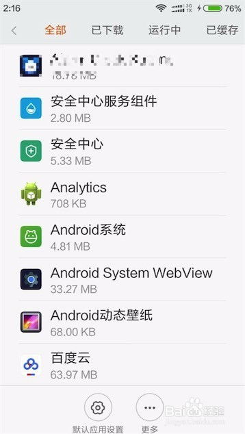 电是怎么形成的游戏 