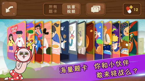 来疯直播 