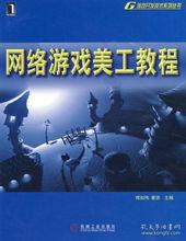 游戏技术美工,创意与技术的完美融合