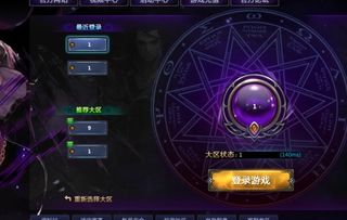 游戏乱码补丁,揭秘游戏乱码补丁的神奇力量
