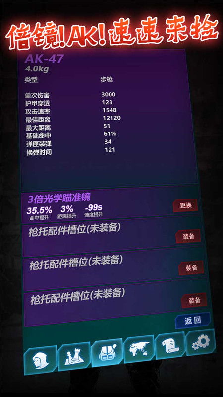 选择游戏对决 