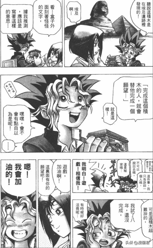 萌宝画彩蛋(SurprisingEggs) 