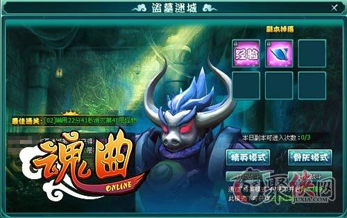 搜狗游戏盒子 