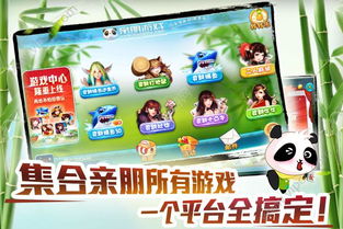qq游戏大厅手机版 