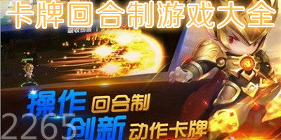 安卓卡牌游戏排行,指尖上的竞技盛宴