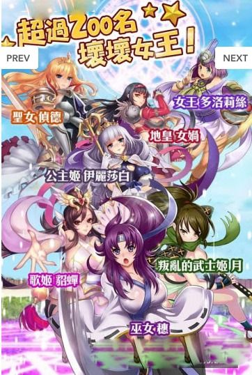 我的女扑游戏,一场别开生面的竞技盛宴
