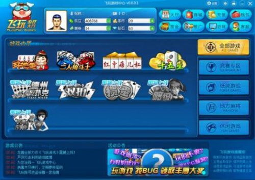 大游戏的应用,大游戏应用引领潮流