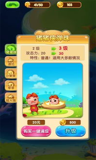 无敌弹珠游戏,无敌弹珠游戏深度解析
