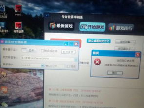游戏换端口,畅享无阻