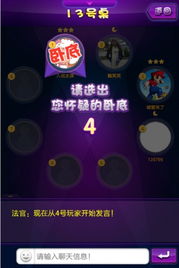 语音可以玩的游戏,语音互动游戏的无限魅力之旅