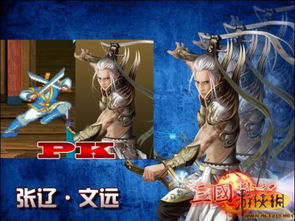 三国战记网页游戏,英雄逐鹿的网页游戏传奇