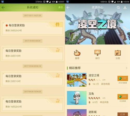 彩虹朋友游乐场下载中文版 