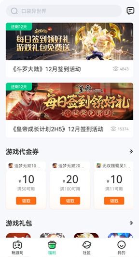 立即手术医院 