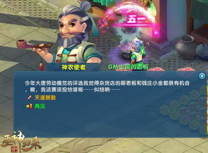 口袋轨道游戏最新版2024下载安装官方版 