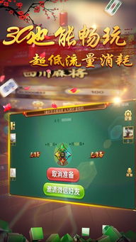 qq游戏大厅 