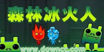 森林冰火人联机版手游 
