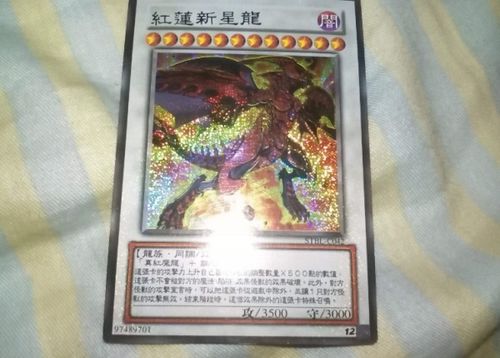 游戏王Neuron 