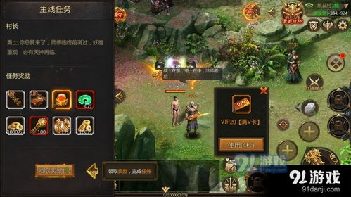 人类游乐场4 