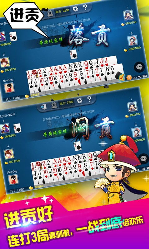 保皇游戏单机版,体验皇权争斗的激情岁月