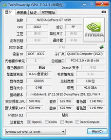 显卡哪个牌子玩游戏好,揭秘最适合游戏的高性能显卡