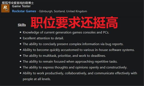 游戏评测专员,评测专员眼中的游戏巅峰之作