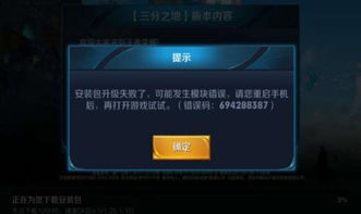 游戏延迟补偿,揭秘如何提升在线游戏体验