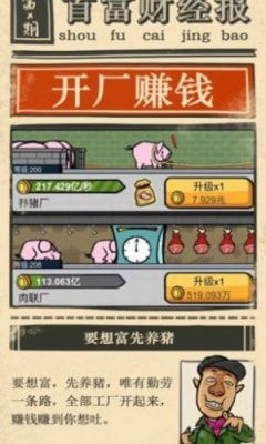 富豪性游戏,一场颠覆传统的性游戏盛宴