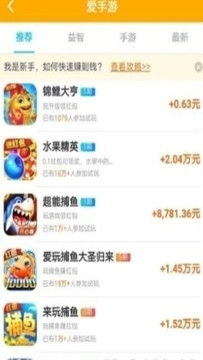游戏赚钱平台大全,游戏赚钱平台大全攻略